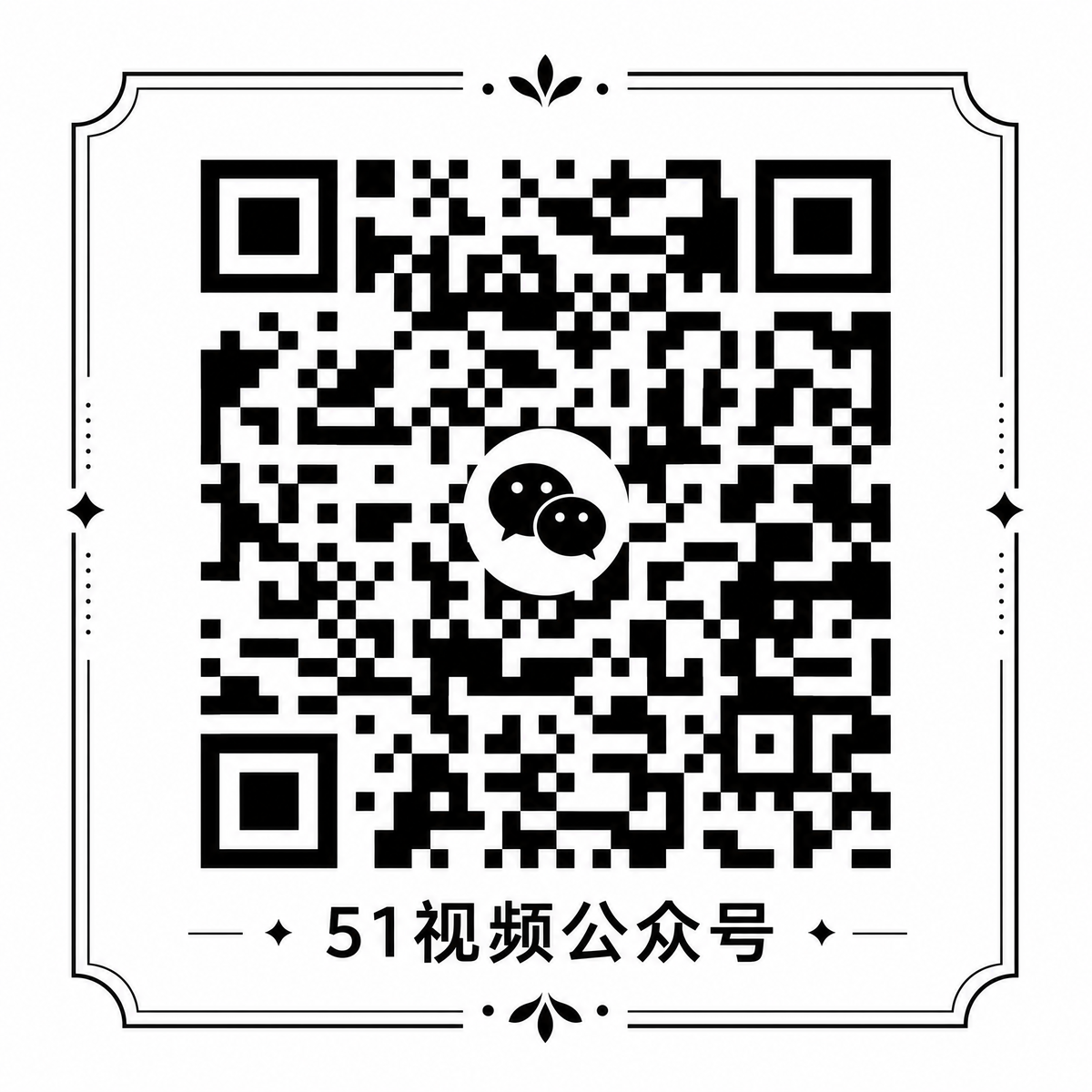 泄密公众号二维码